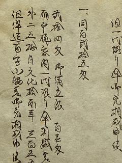 サイドメニューバナー1