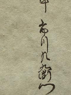 サイドメニューバナー2