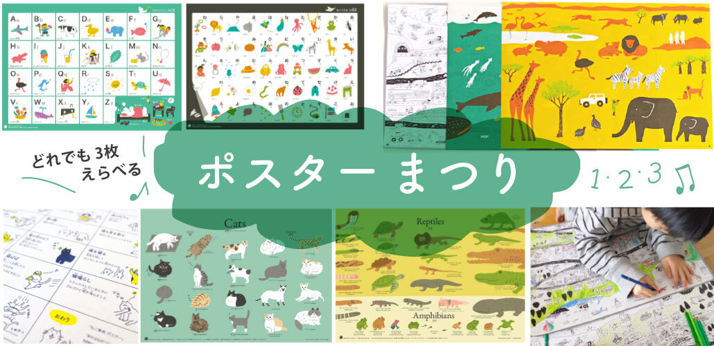Tekの あそぶもの