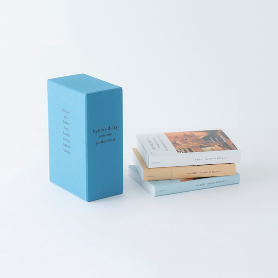 ハニオ日記の青い箱 天然生活 Online Shop