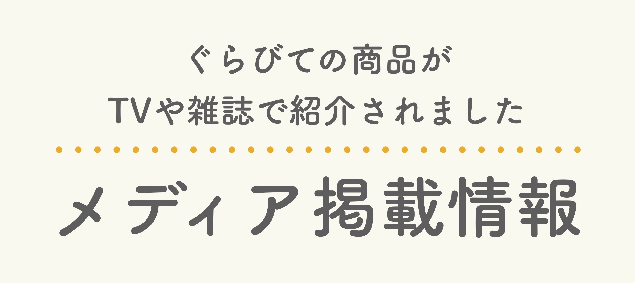 Thegeta ジゲータ 傘カバー 傘ケース シリコン指輪 クレンゼマスク 遮熱帽子 ファッション雑貨の通販