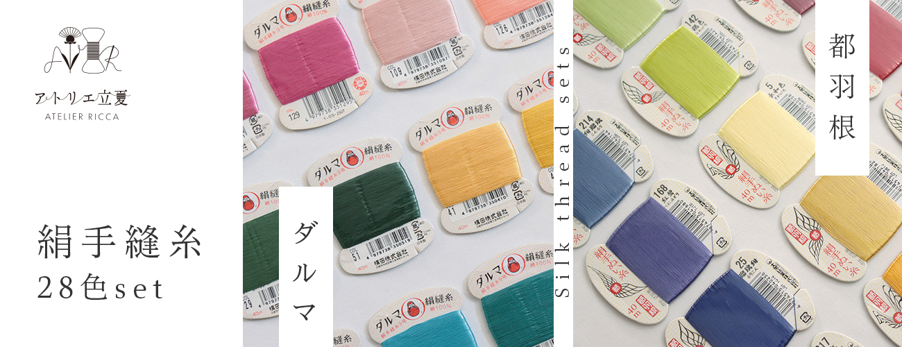 thread jewelry Ricca