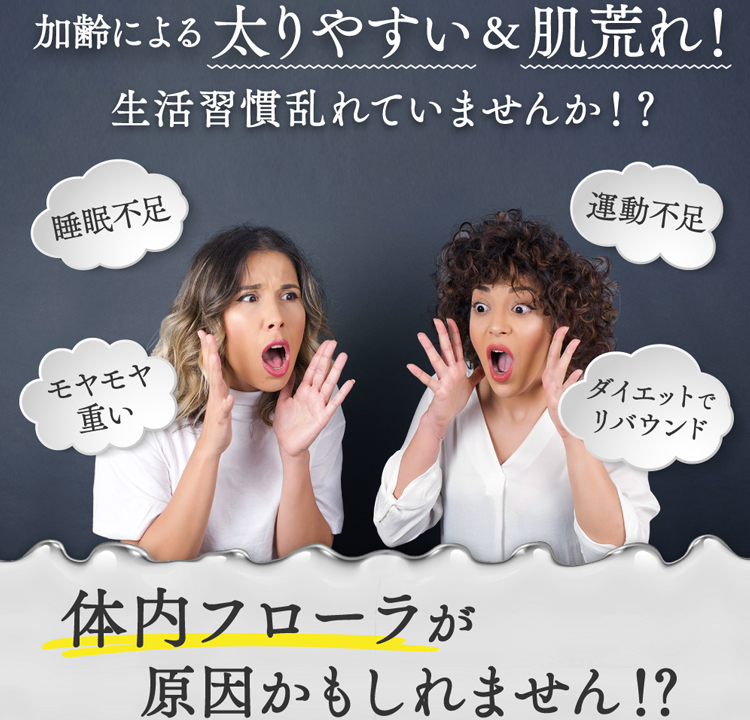 だった1粒で腸内革命！今すぐ実感！！