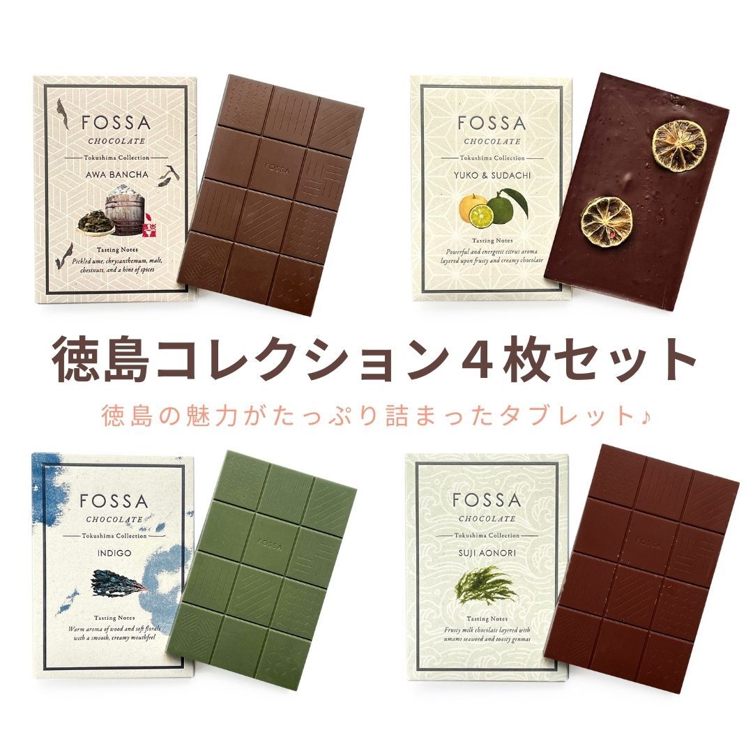 カカオ100 トモエサヴール