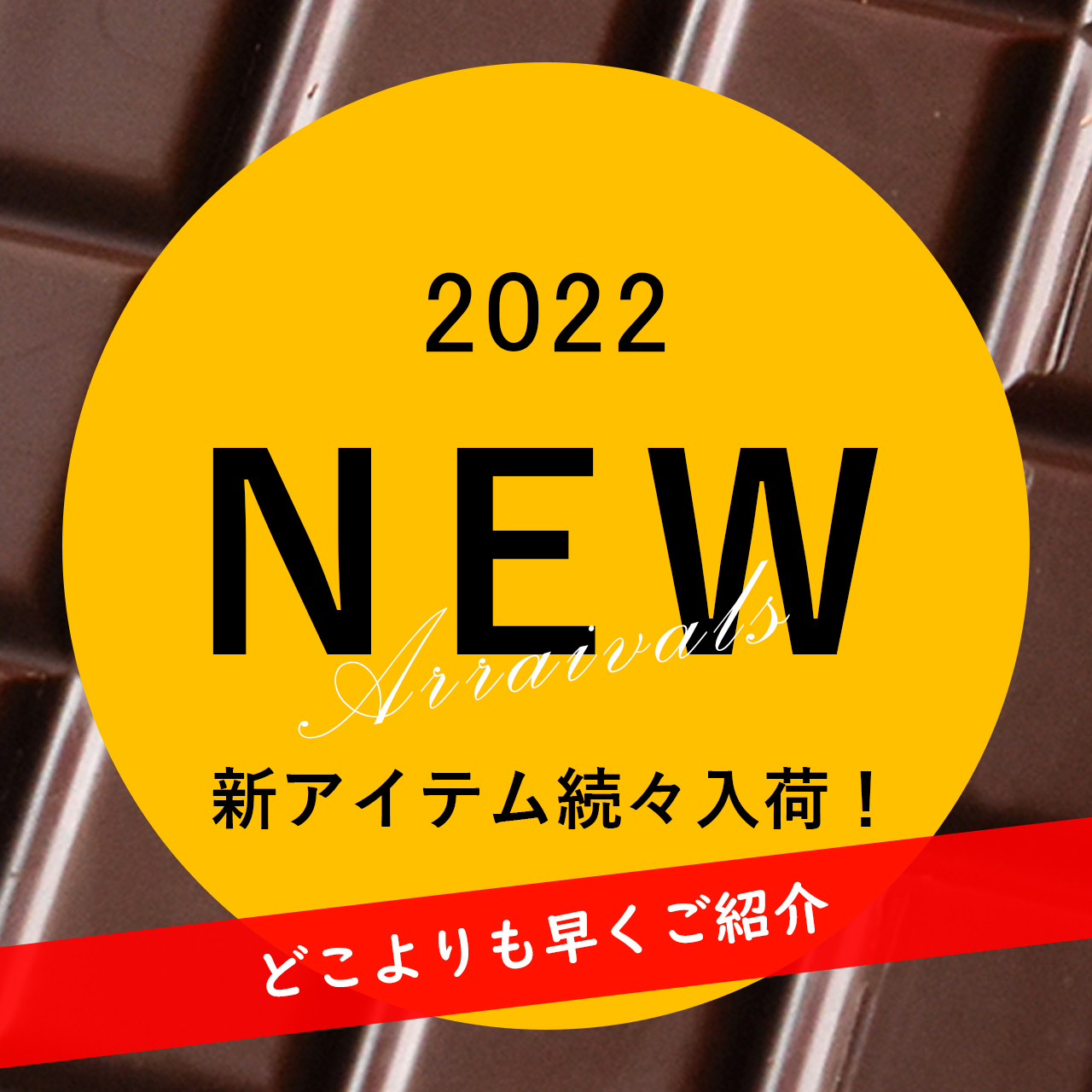 トモエサヴール トモエサヴール