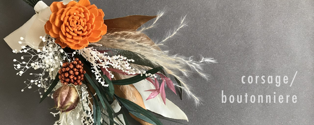 florist Topazos kunitachi