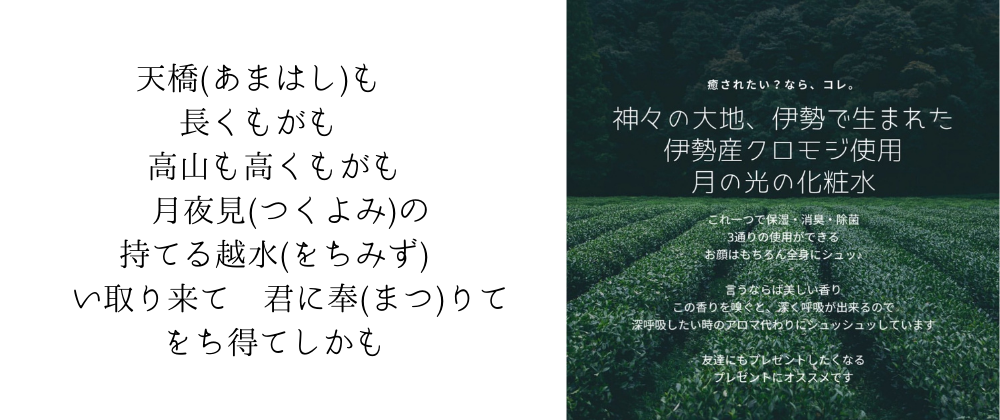 月の光