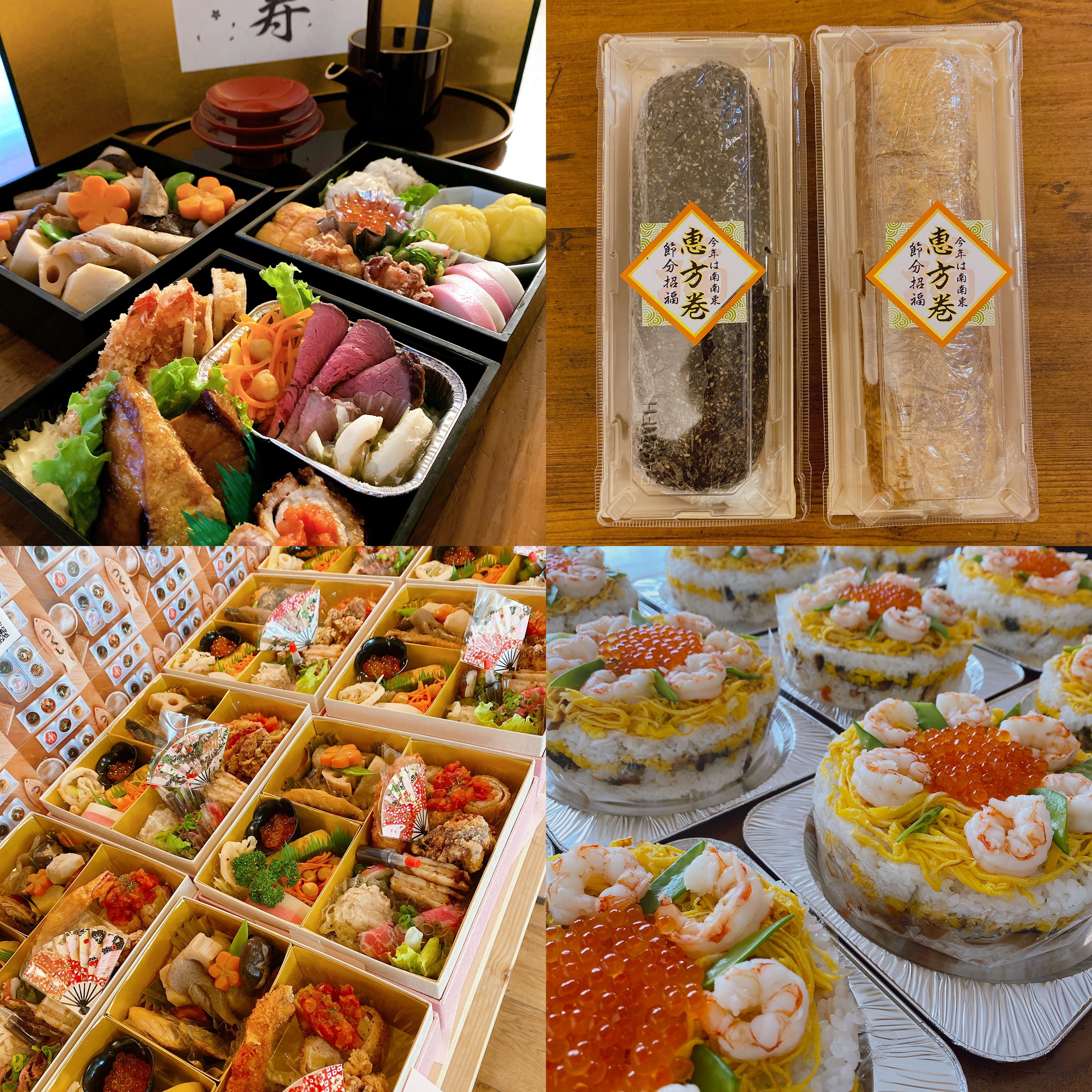 Gohanya Tsukushi ごはんやつくし
