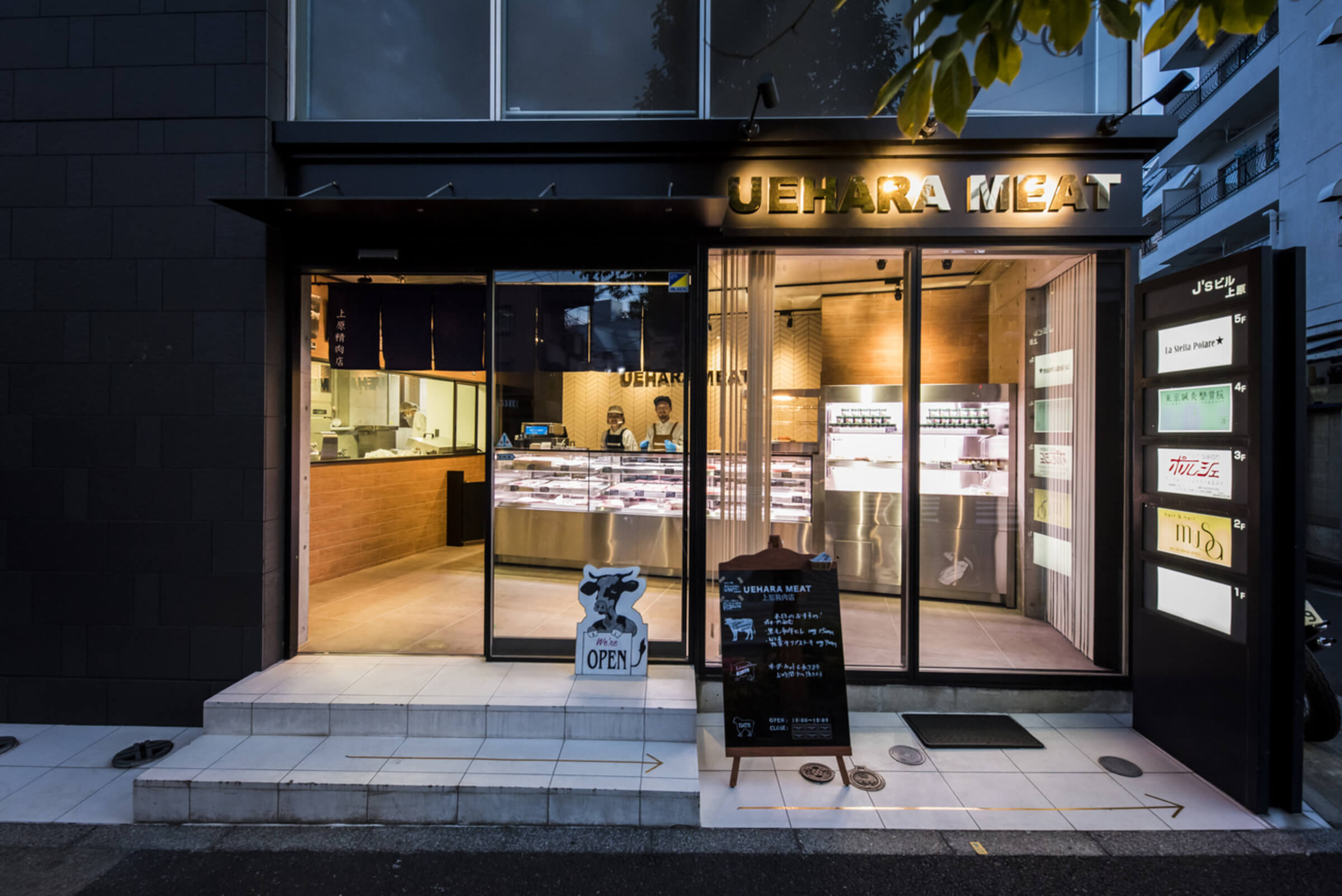 About Uehara Meat 上原ミート 上原精肉店