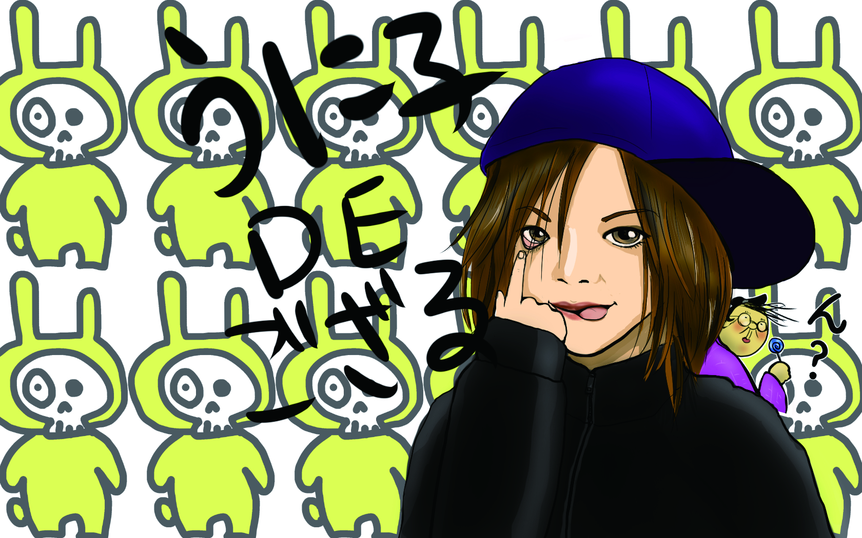 待ち受け画像 うに屋本舗