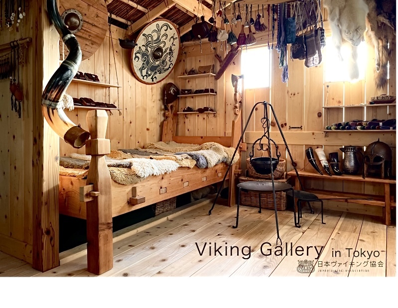 北欧人の祖先、ヴァイキングという民族 Viking Market ヴァイキングマーケット