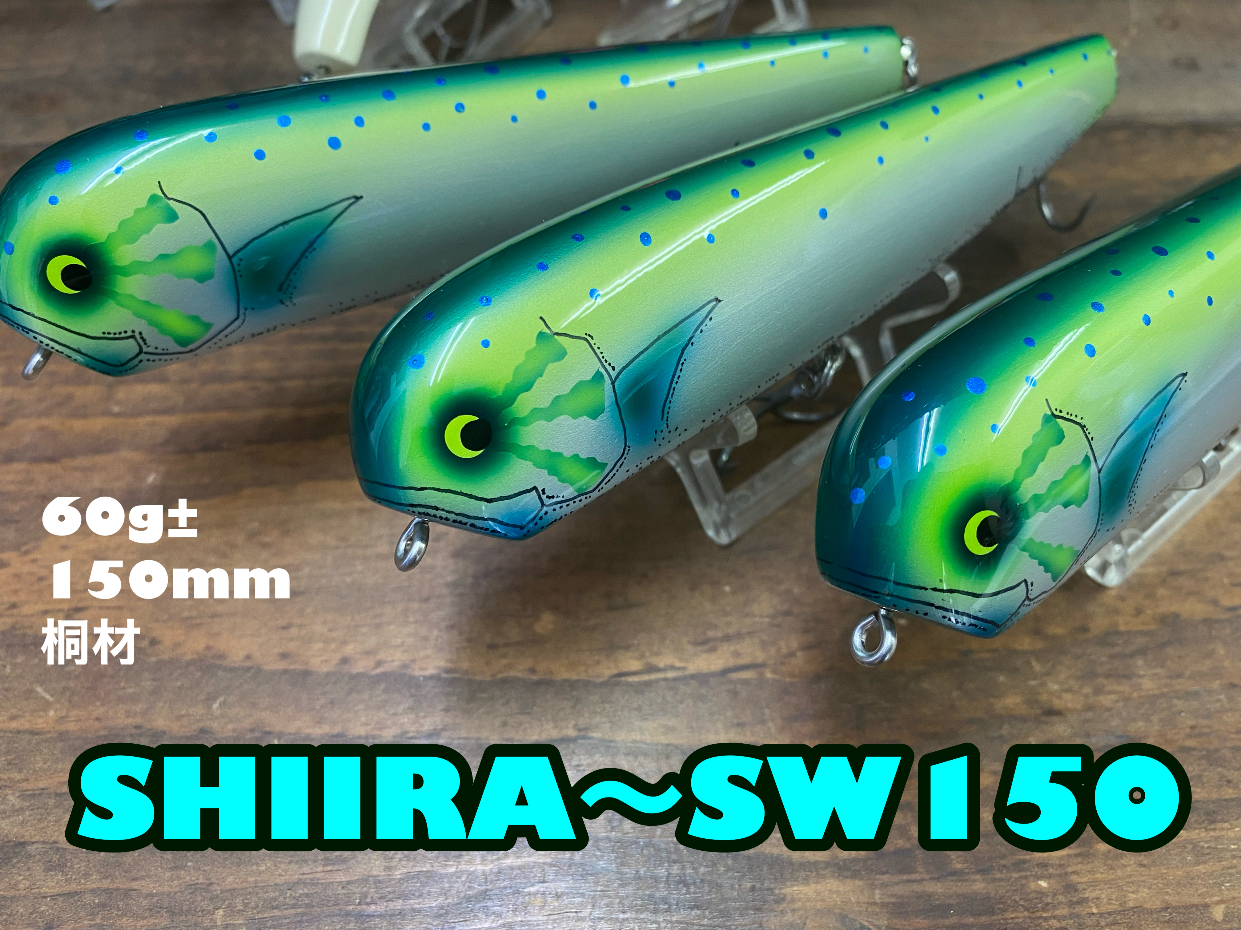 ハンドメイドトップウォータープラグ Wa Ka S