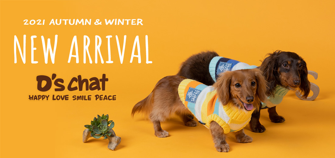 Wan Voyage ワンボヤージュ お洒落なドッグウェア 犬服のお店
