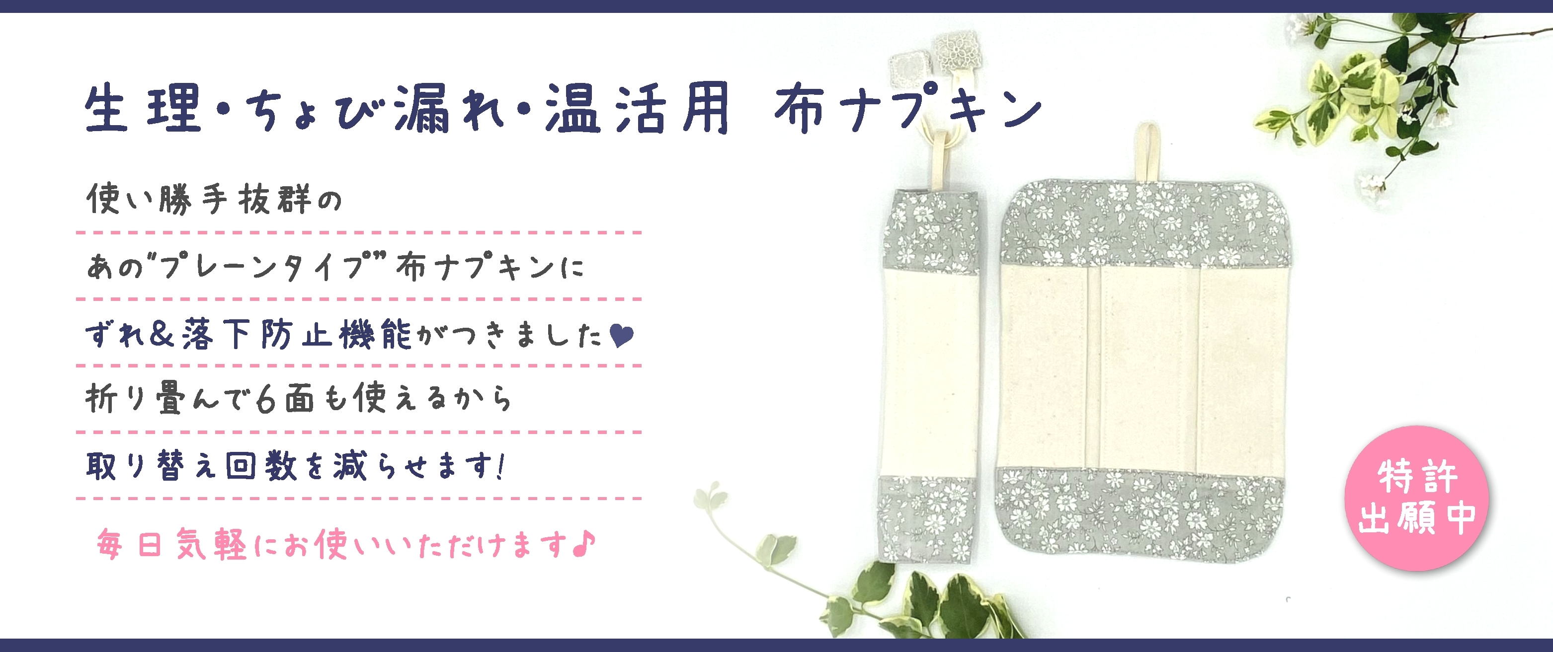 をざわや をざわや