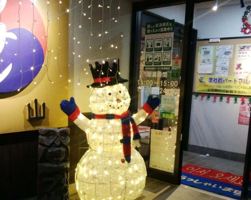 焼肉プサン　鳥栖本店