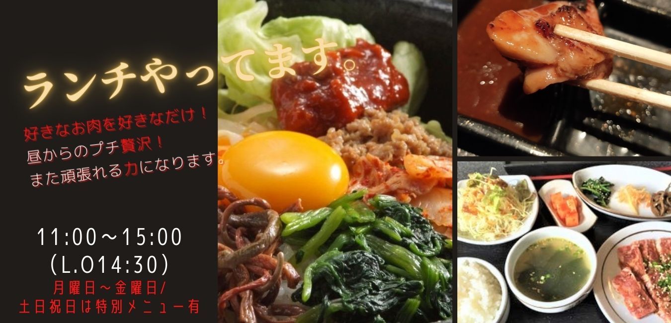 焼肉プサン 鳥栖本店
