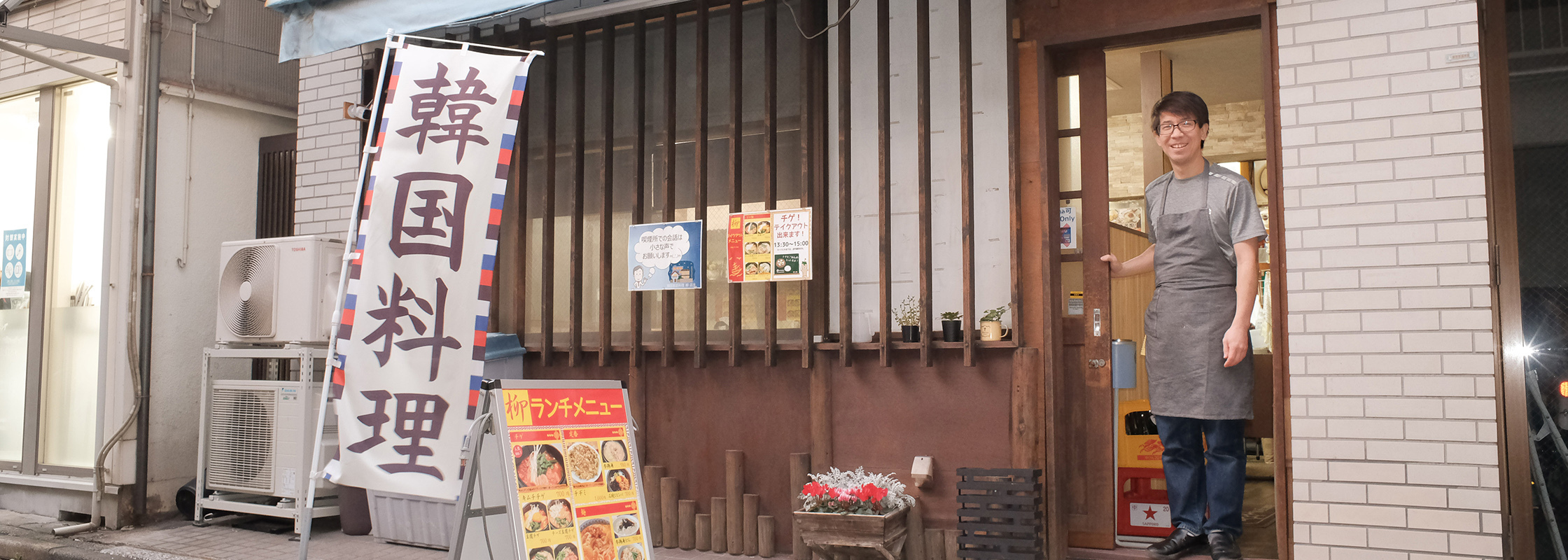 お店の外観と店主