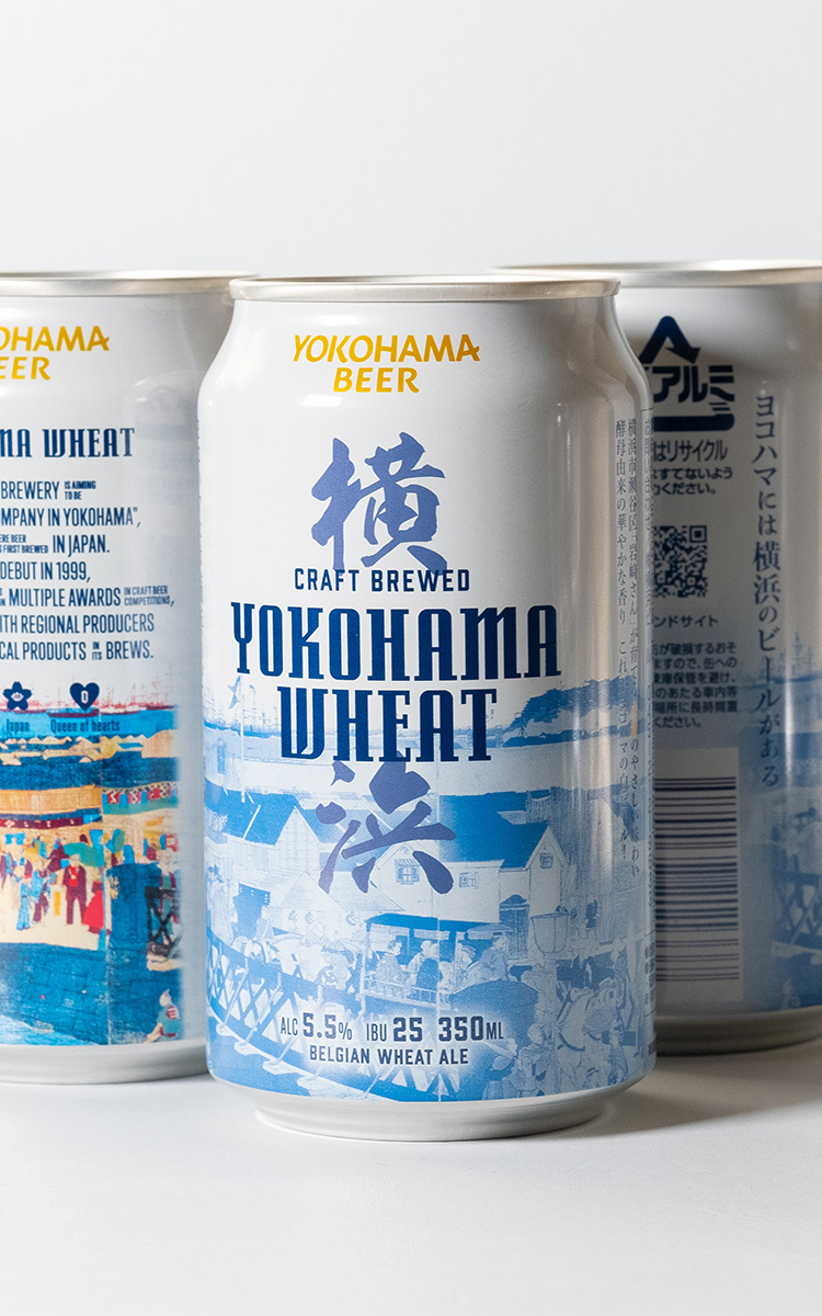 横浜ビール 通販サイト