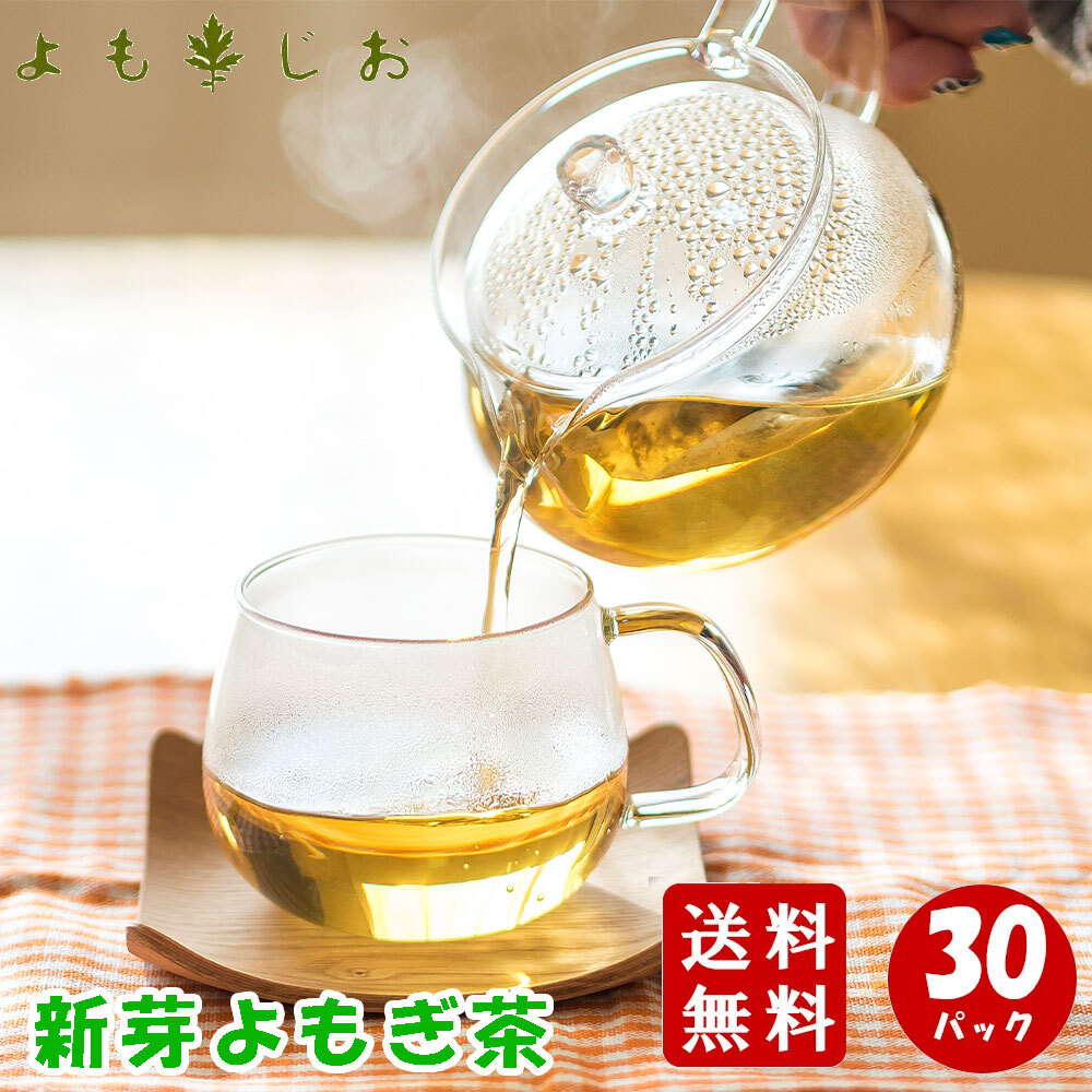 よもぎパワー 毎日健やか生活 よもじお