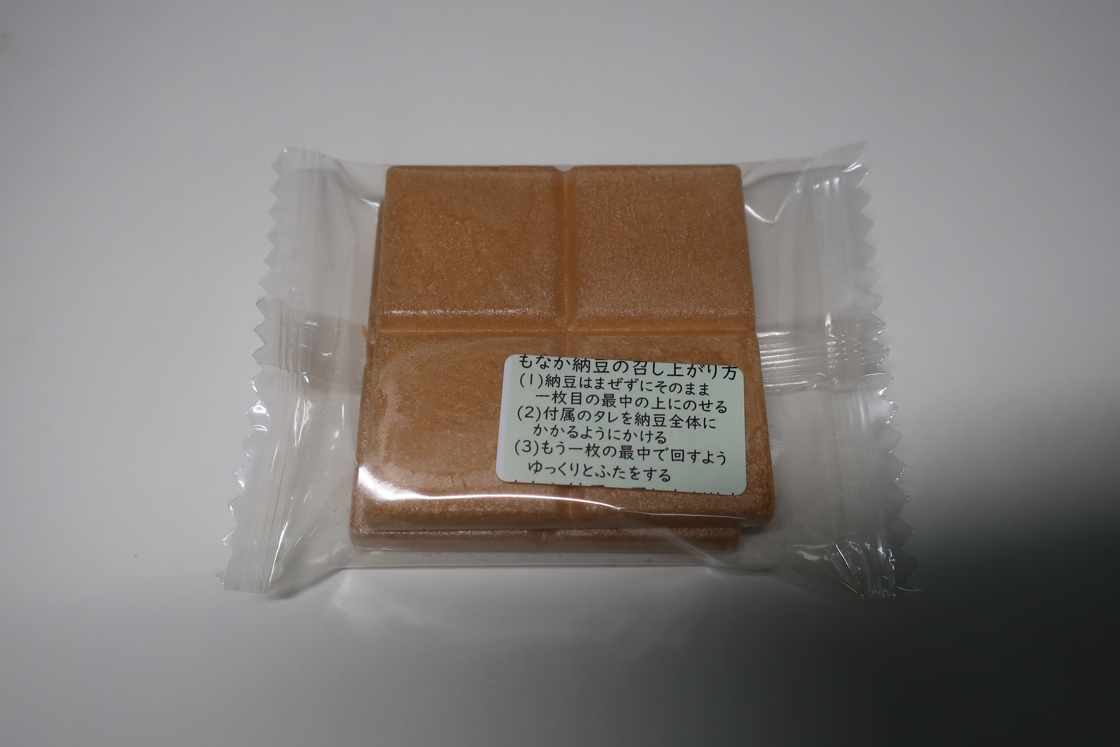ぽんぽん納豆