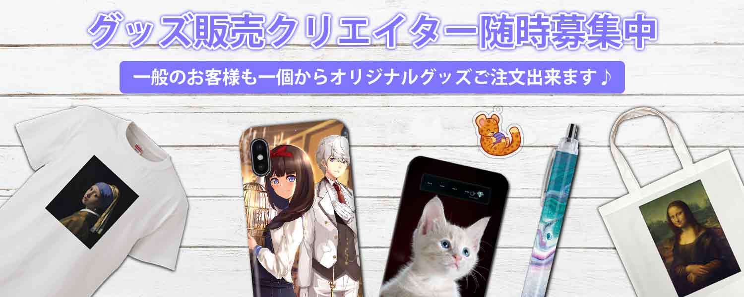 パーカー 男子 フード イラスト かっこいい イケメン イラストレーター クリエイター Youtuber グッズ 人気 通販 Iphoneケース スマホケース 雑貨屋アリうさ