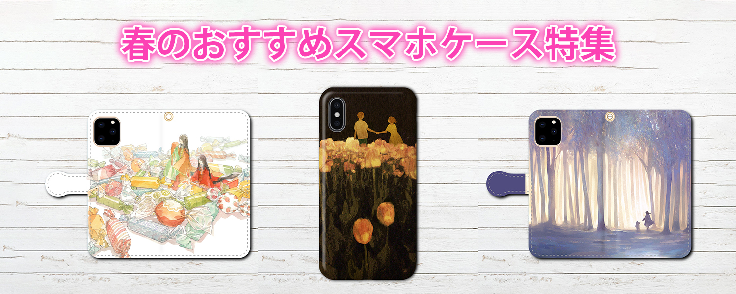 可愛い女の子 イラスト おしゃれ かっこいい女子 イラストレーター クリエイター Youtuber グッズ 人気 通販 Iphoneケース スマホケース 雑貨屋アリうさ 可愛い女の子 イラスト おしゃれ かっこいい女子 イラストレーター クリエイター Youtuber グッズ 人気 通販 Iphoneケース スマホケース 雑貨屋アリうさ