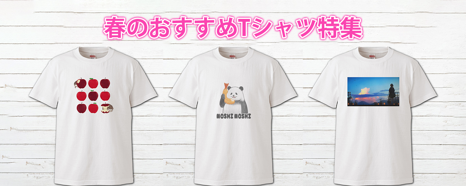 男の子 男 イラスト Iphoneケース Tシャツ メンズ スマホケース レディース Etc 雑貨屋アリうさ