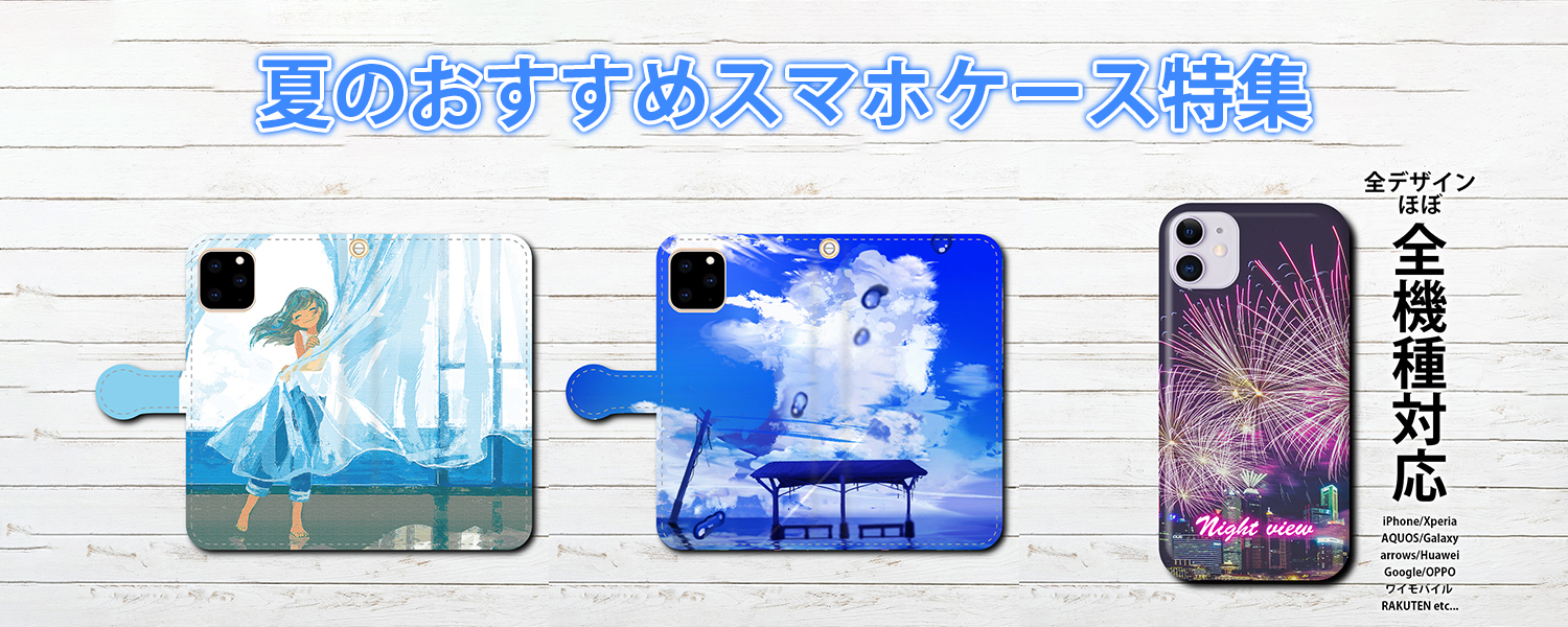 スマホ Iphoneケース ロック系 かっこいい ホラー Iphoneケース Tシャツ メンズ スマホケース レディース Etc 雑貨屋アリうさ