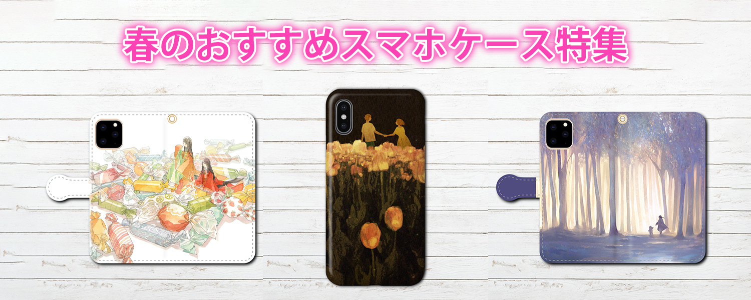 ホラー 病みかわいい Iphoneケース Tシャツ メンズ スマホケース レディース Etc 雑貨屋アリうさ