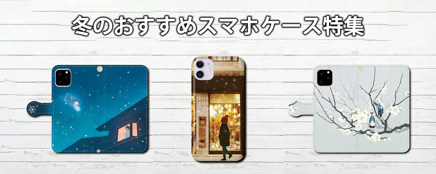 長財布 おしゃれでかわいいiphoneケース スマホケース Tシャツ かっこいいイラストのクリエイターグッズ専門 雑貨屋アリうさ