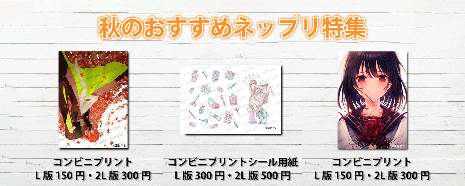 パーカー イラスト 男の子 男 イラストレーター クリエイター Youtuber グッズ 人気 通販 Iphoneケース スマホケース 雑貨屋アリうさ