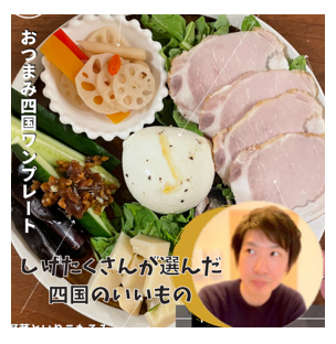 ソムリエ しげたくさん
