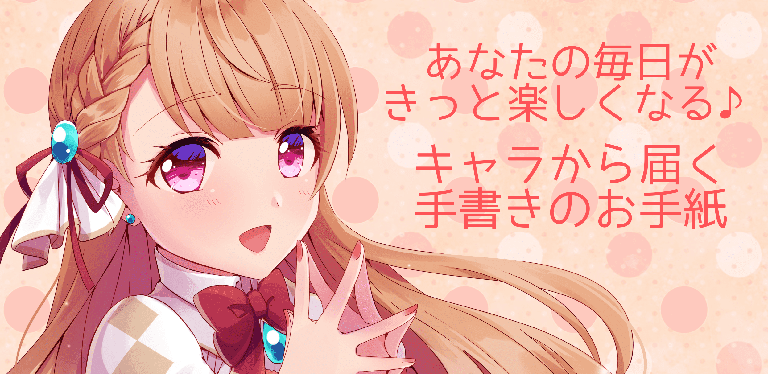 About ゆきなすproject