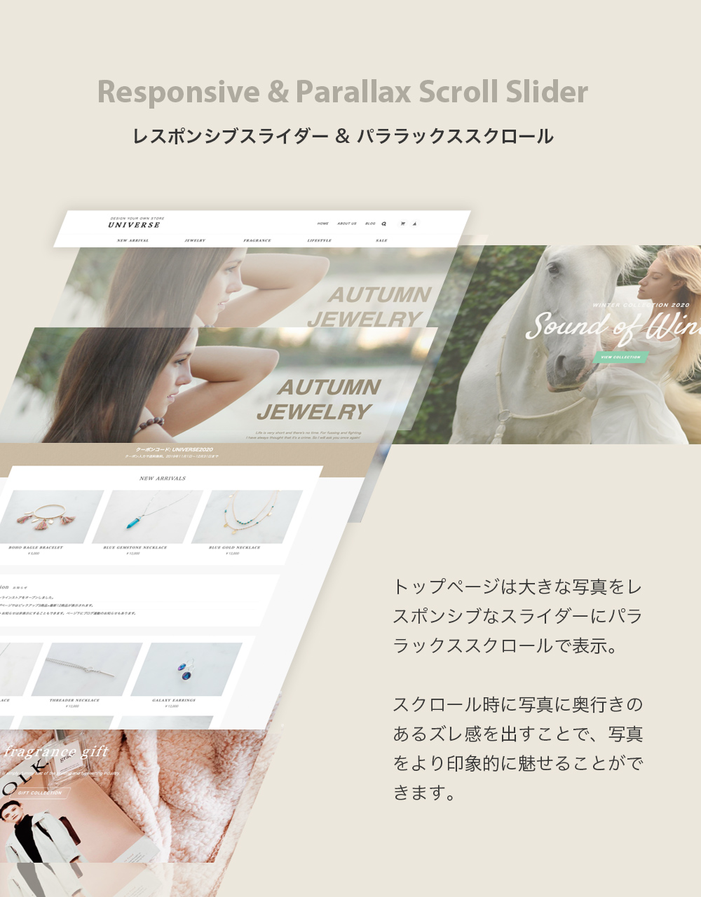 Universe Base デザインマーケット ネットショップのデザインをもっと自由に