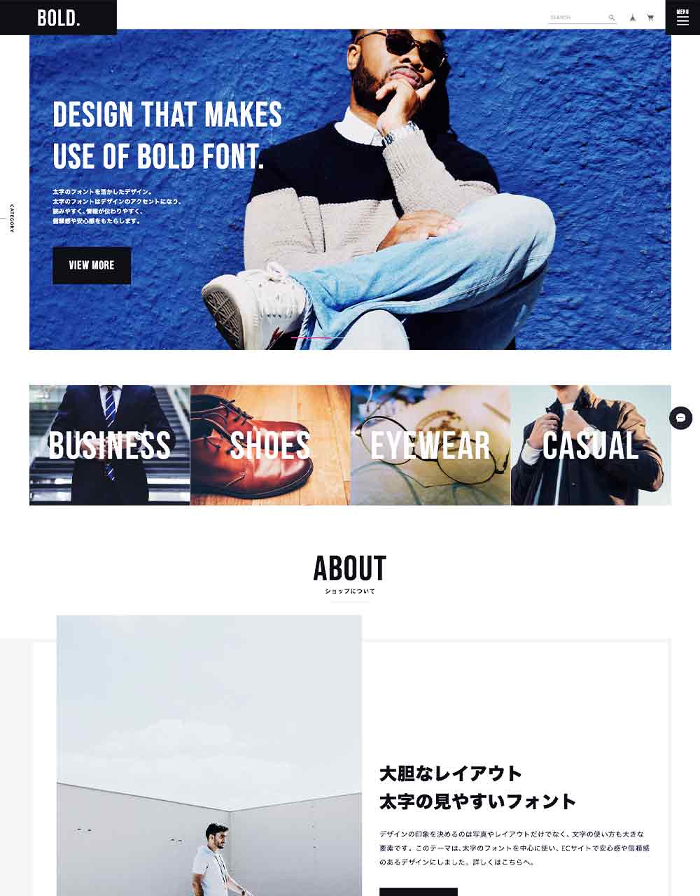 Bold ボールドドット Base デザインマーケット ネットショップのデザインをもっと自由に