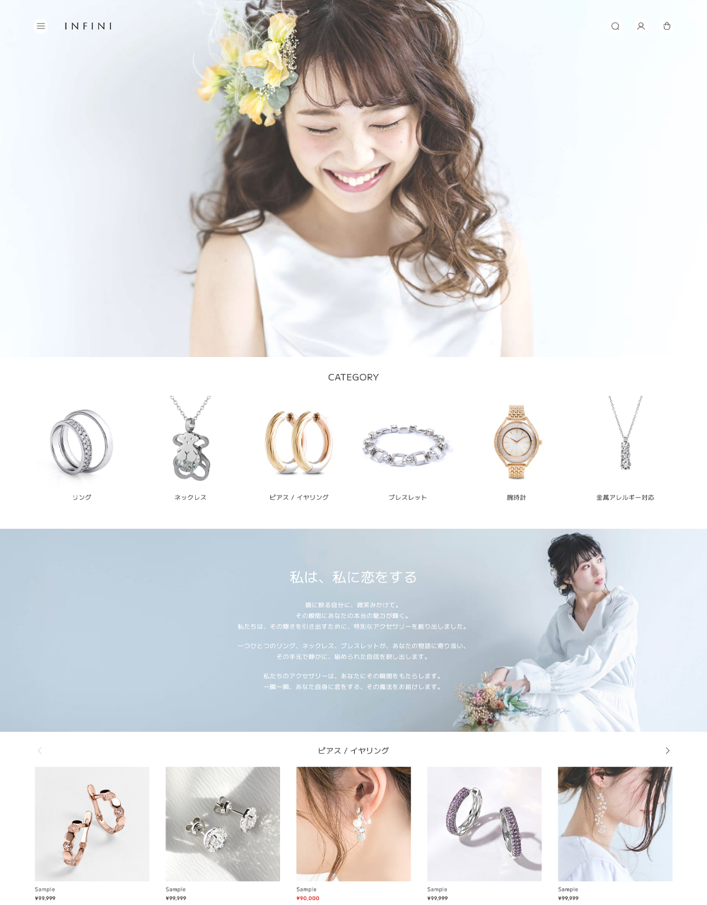 INFINI 教本 Infini（アンフィニ） | BASE デザインマーケット ネット