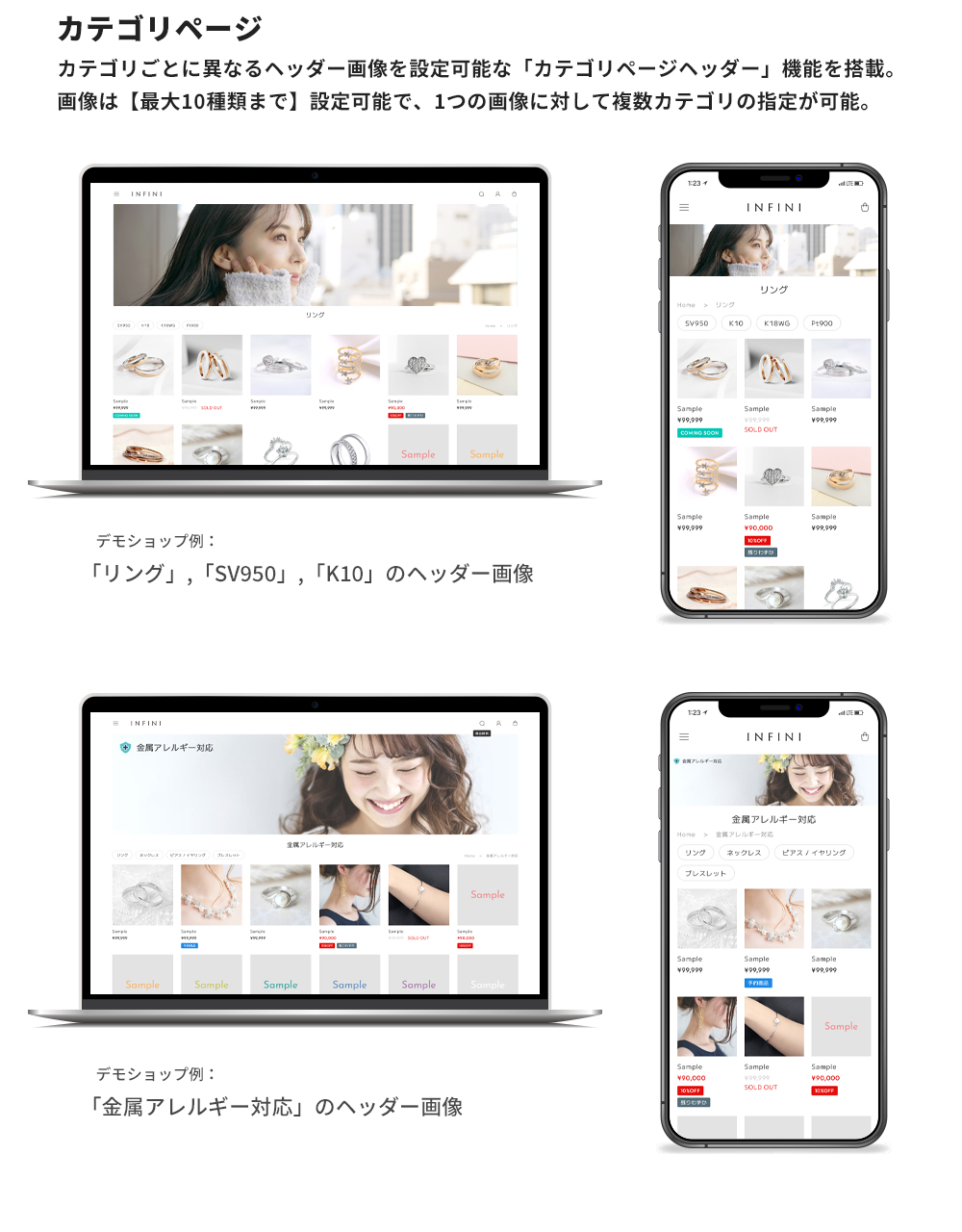 INFINI 教本 Infini（アンフィニ） | BASE デザインマーケット ネット