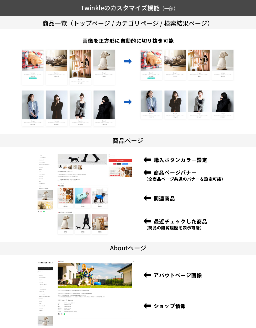 Twinkle様確認用 Twinkle（トゥインクル） | BASE デザインマーケット ネットショップの