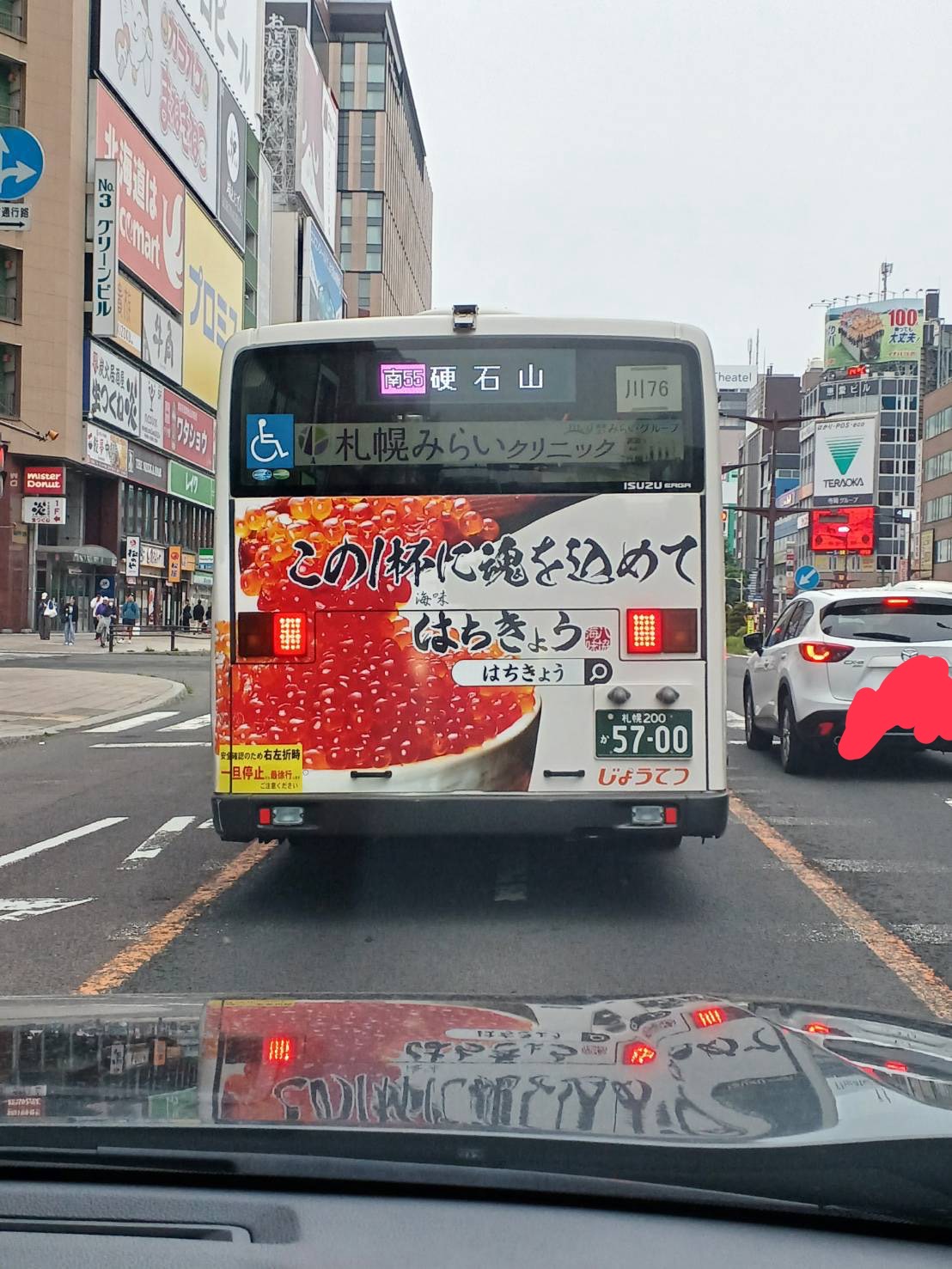 はちきょうの広告のバスが市内走行中