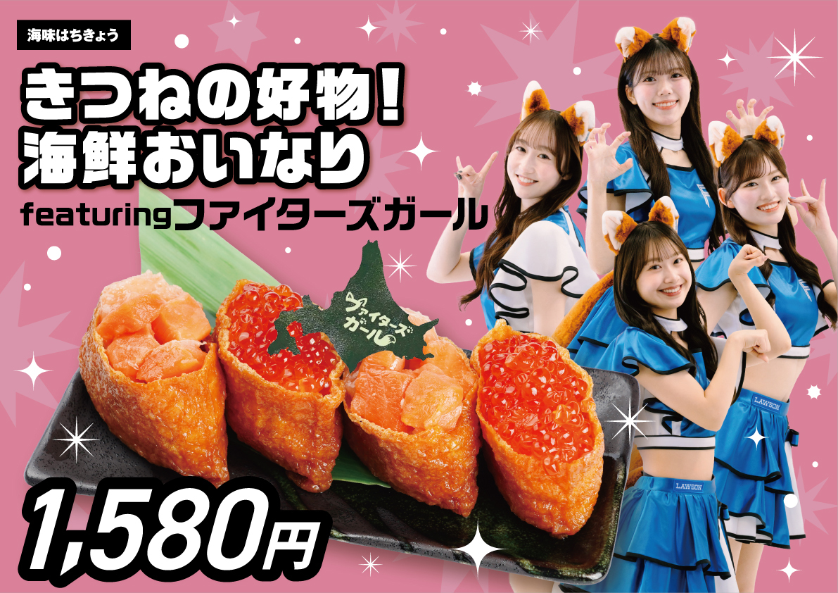 エスコン、明日から販売開始