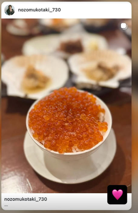インスタに上げてくれていました。