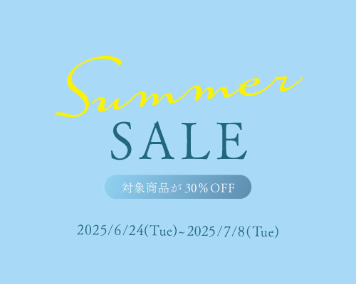 2025 Summer SALE のお知らせ