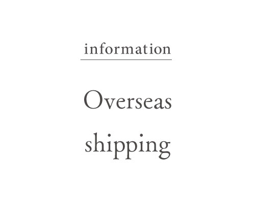 海外発送について／About overseas shipping