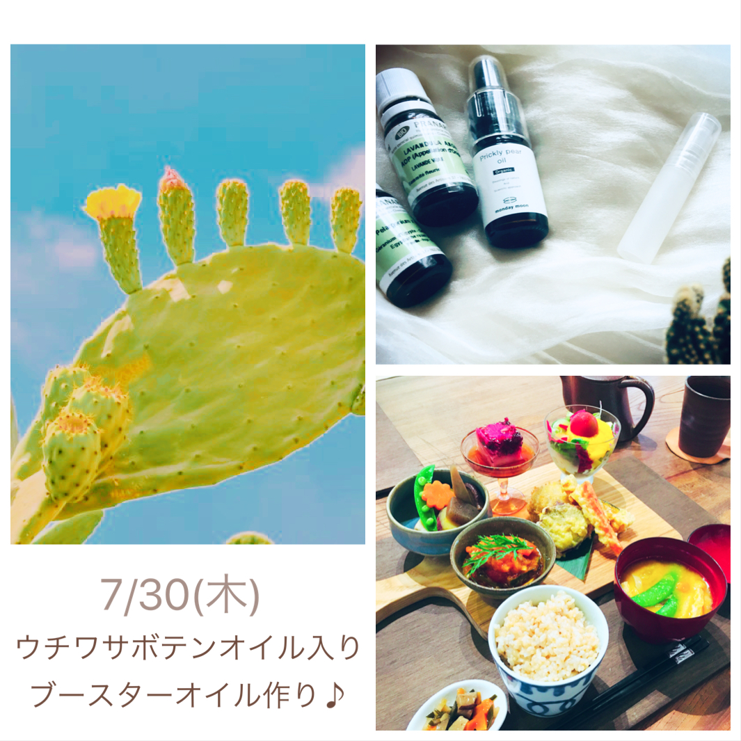 7/30北鎌倉で夏マスク販売いたします♪