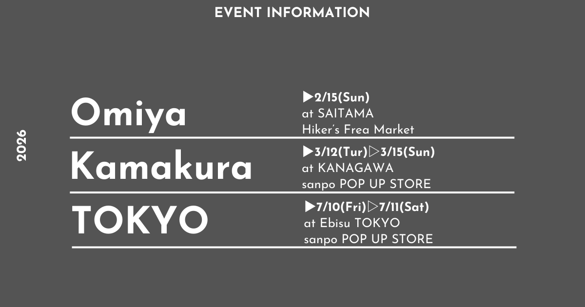 ⛰️2026 EVENT SCHEDULE⛰️