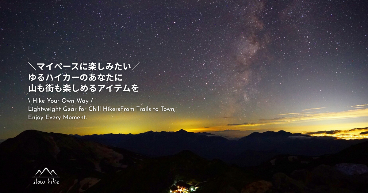 ▼ONLINE SHOP 移転のお知らせ