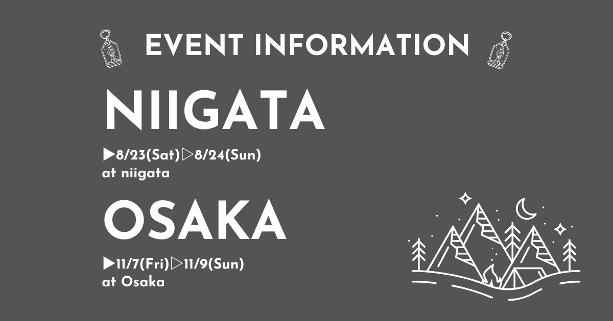 ▶︎EVENT INFORMATION〜2025 上半期〜