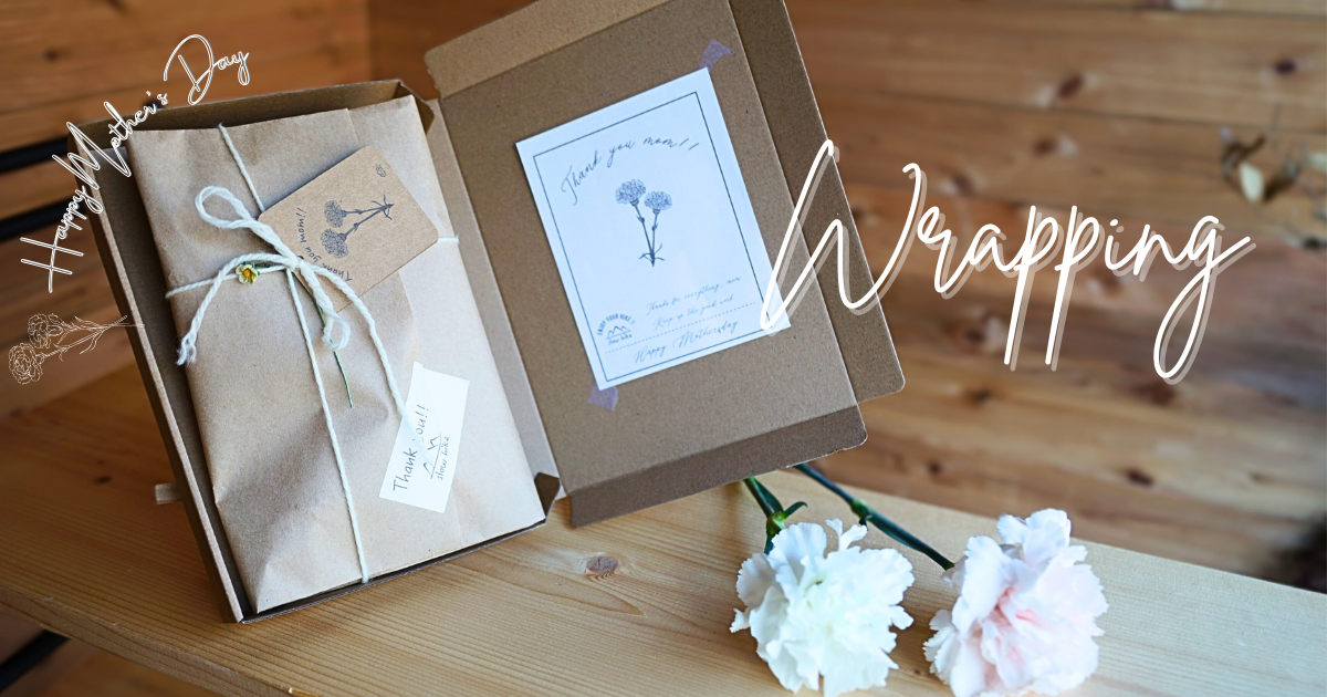 💐Gift Wrappingについて