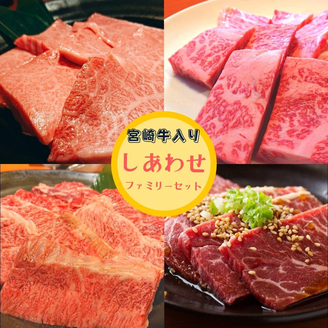 しあわせ
