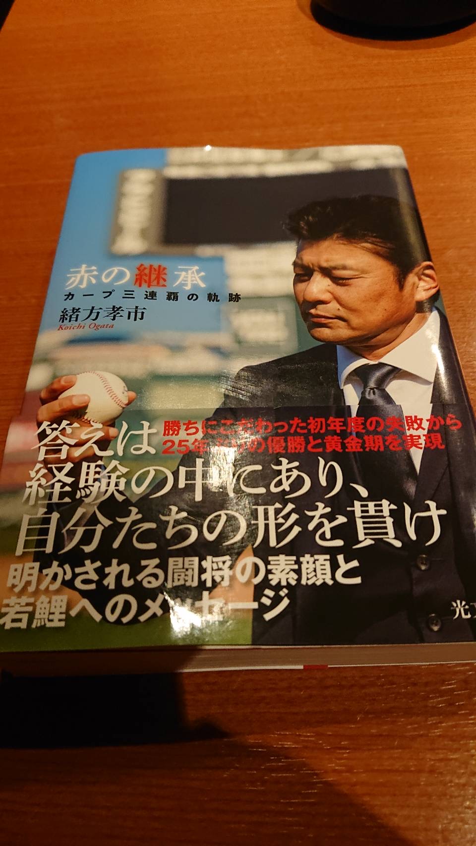 目標設定